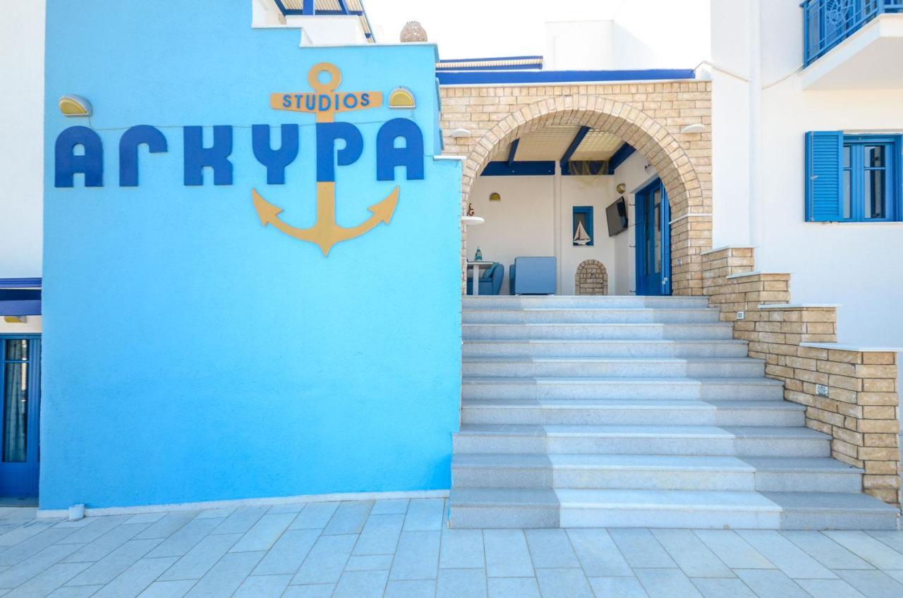 Agyra Studios Ájosz Prokópiosz Kültér fotó